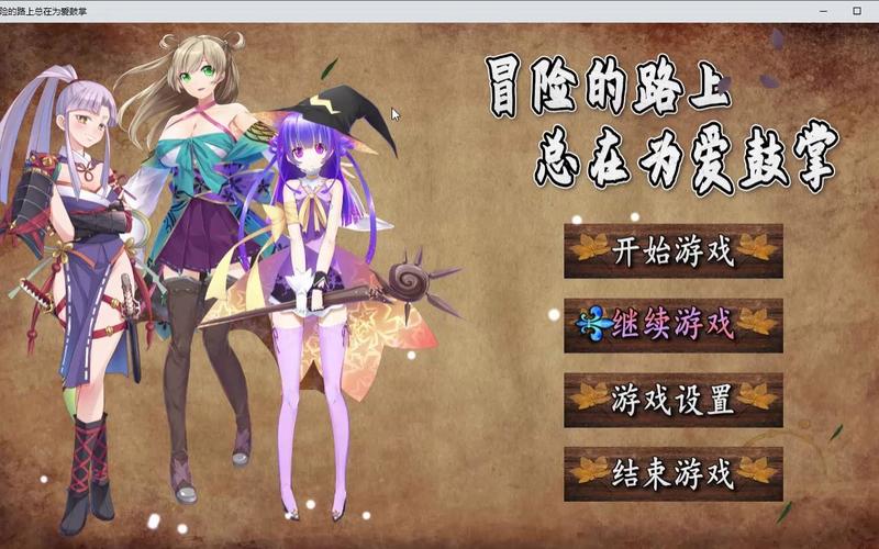 [RPG／中文／CV] 异常状态少女 ~淫纹／禁书／寄生虫篇 官方中文步兵版+自带全回想 [新作] [1.4G] [百度云]