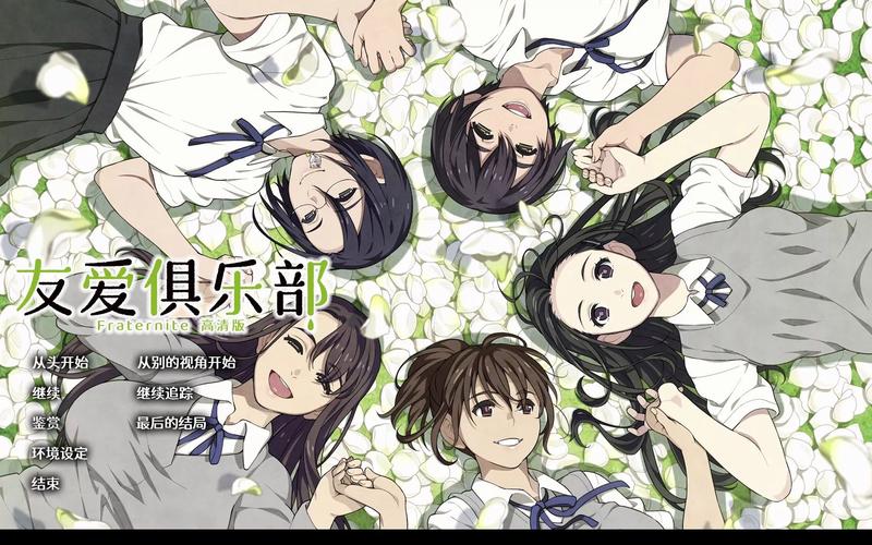 【大型ADV／纯爱／后宫／STEAM官中／巨乳／中出／兽耳】献给蔚蓝之海的新娘／遥か碧の花嫁に／Haruka Ao no Hanayome ni[Ver1.0+全CG存档]【PC／5G】