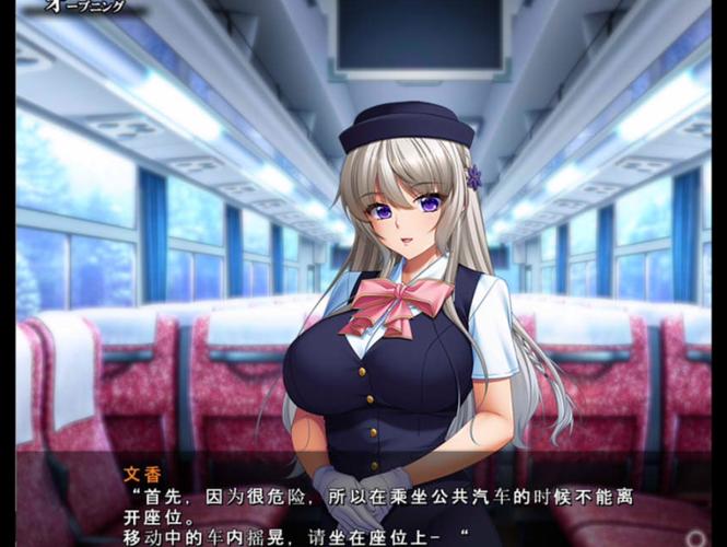 【SLG】 耻辱的制服2 云汉化版+全CG存档【4G】【网盘下载】