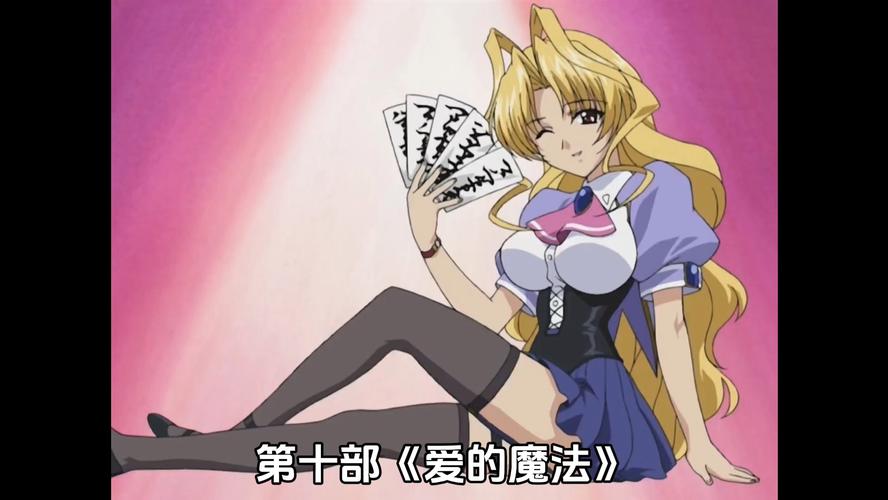 [日式ADV／后宫／母女丼] 炎孕：异世界女仆学园 もっと！孕ませ！炎のおっぱい異世界おっぱいメイド学園！机翻版 DLC+全CG存档 [10G]