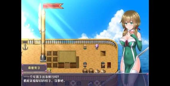 [大作RPG中文]仙肴圣餐-Ambrosia V1.02 魔改中文步兵版[电脑1.31G]