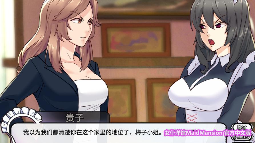【ADV／官中／步兵】香草布蕾与玫瑰怪盗 Ver1.67 官方中文步兵版【200M】