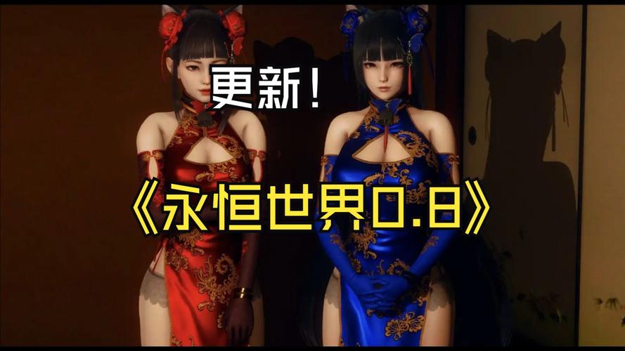 [SLG汉化] 永恒世界 Eternum V0.75 PC+安卓汉化版 [9.5G微云直连]
