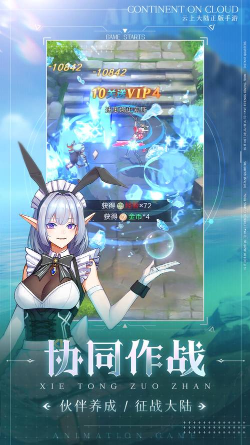 [爆款RPG新作／云汉化／母子寝取拉大车] 我们的肉便器老师 -年轻教师妈妈的变态生活 [CV／670M]