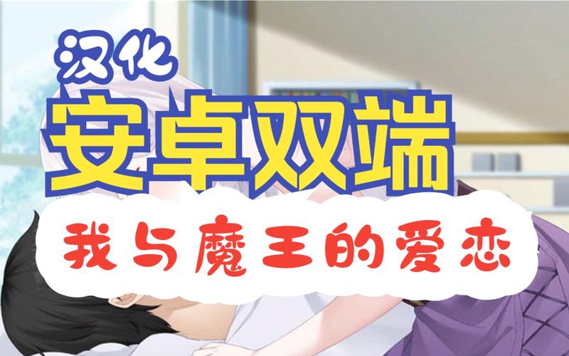 【ADV／中文】恋爱定位~电车x同级生 官方中文版+付破解+补丁+存档【2.2G／百度】
