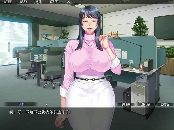 [大型ADV汉化CV]创作彼女的恋爱方程式 精翻汉化版+全CG存档[电脑7.8G／FM／BD]
