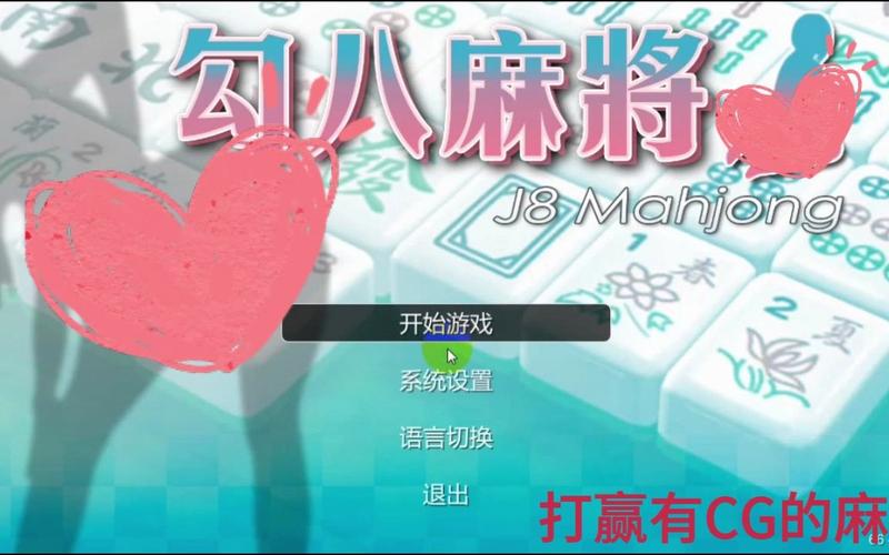 [SLG／无修]勾八狂想曲V2.10.0 官方中文版[3.4G／夸克]