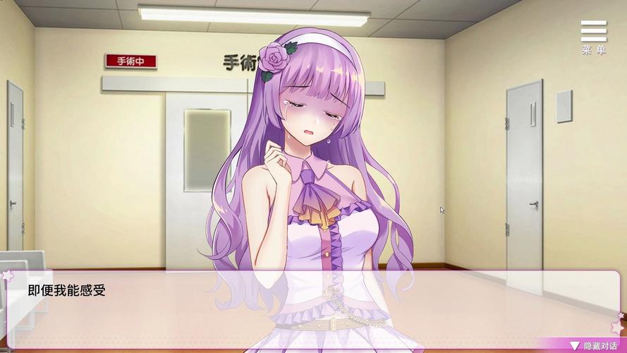 [SLG／汉化] 药师兄妹的色情临床试验 薬師兄妹のえっちな治験 ver1.22 云汉化版+全回想 [2.6G／百度]