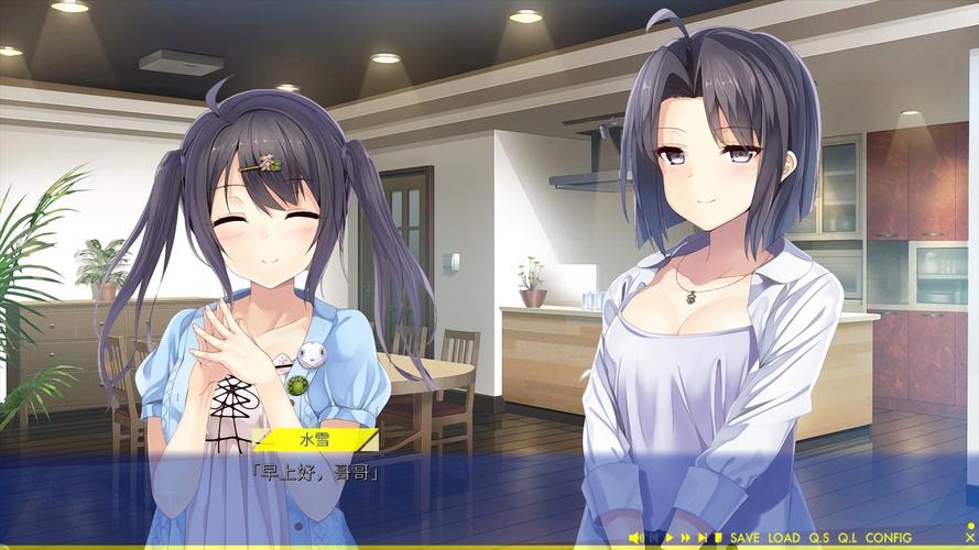 [ADV／汉化／步兵][圣少女] 背徳の馆：STARLESS 完全汉化步兵版+全CG存档 [4.1G／度盘]