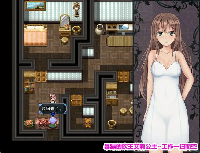 [RPG汉化] 暴躁的砍王艾莉公主 働くアイリがキリ斬りス 精翻汉化版[电脑1G]