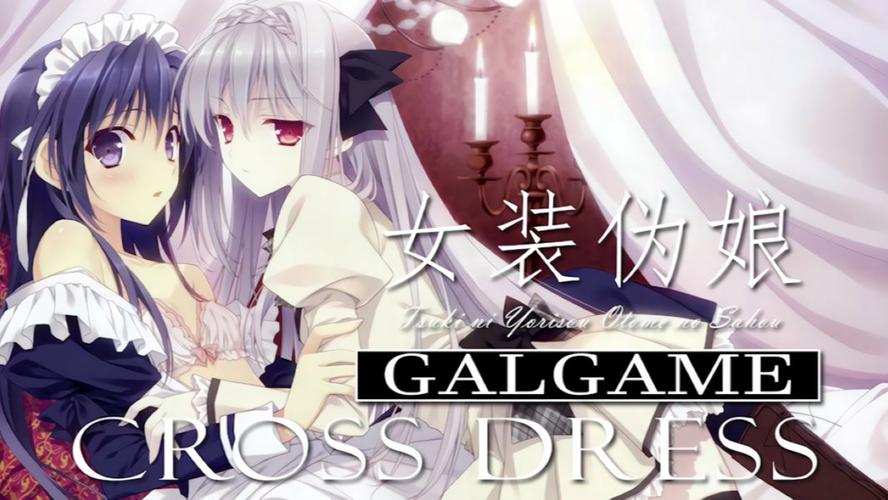 [日式伪娘RPG／生肉／百合／凌辱／出产]スワップしなと出られないダンジョンwの[300M／FM／XN／百度]