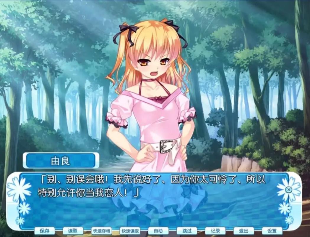 [日式伪娘RPG／生肉／百合／凌辱／出产]スワップしなと出られないダンジョンwの[300M／FM／XN／百度]