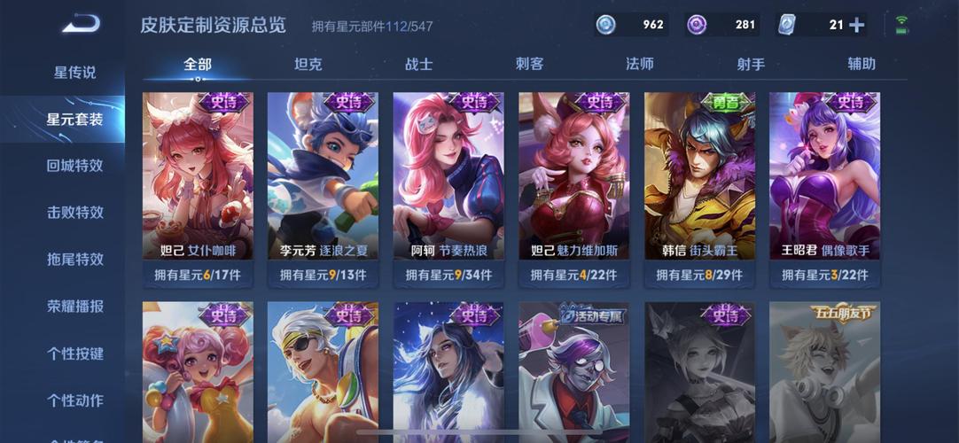 Y66  【SLG】这是个传奇！V0.60 汉化版【PC+安卓／1.7G】【网盘下载】