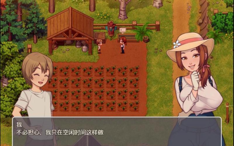 【SLG】我的乡村日常生活！Ver0.231 精修汉化作弊版【1G】【网盘下载】