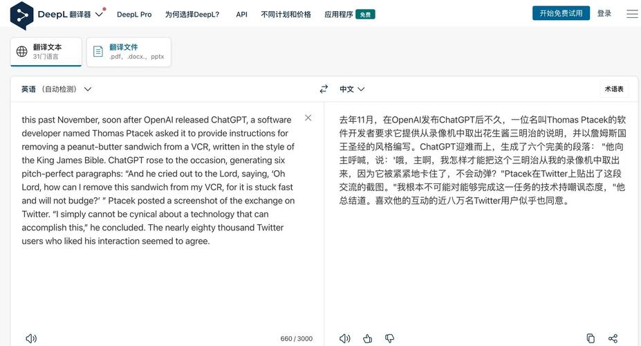 [日系AI翻译ADV]染上我颜色的叔母僕色に染まる叔母[电脑840M／FM／BD]