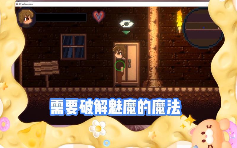 [ACT／个人精翻汉化／有动画] 抓鬼 Lustful Spirit Hunt v0.13 文本通顺无乱码+作弊 [700M／度盘]