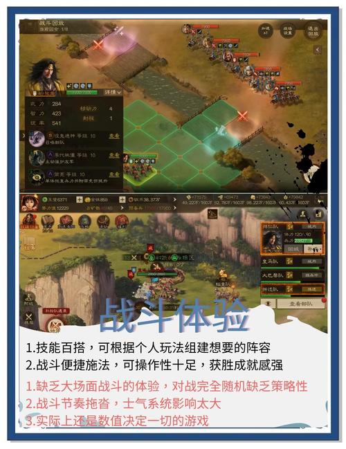 [战棋SLG／中文] H版火焰文章？!混沌骑士：光之末裔 官方中文版 [600M／转微云+度盘]