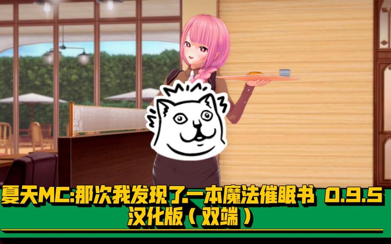 [沙盒SLG汉化]魔法家族：实验室Magical Family Laboratory v0.21[双端1.9G／FM／秒传]