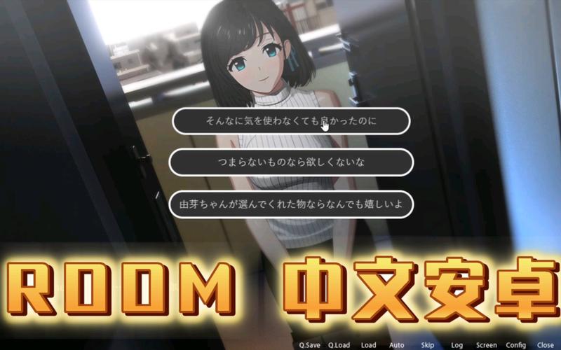 [SLG有动画盗摄生肉]隐藏偷拍 ウラ撮り～隠しカメラで家の中を撮りまくれ! V1.10[电脑1.65G／FM／BD]