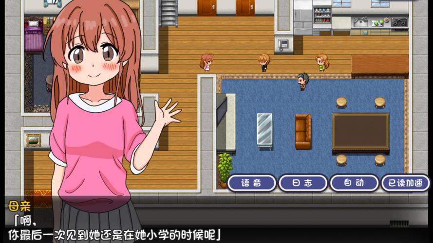 [RPG机翻]妹妹一起度过甜蜜暑假メスガキサマーライフ[电脑1G]