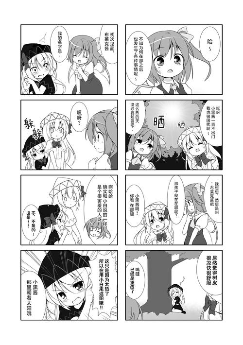 [RPG／汉化] 陵轮学园：被狙击的风纪委员 精翻汉化版 PC+安卓 [600M／转微云+度盘]