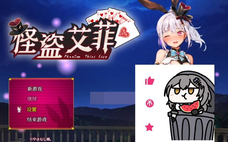 [RPG汉化] 怪盗莲怪盗レン V1.03 AI汉化 [2.9GWY]