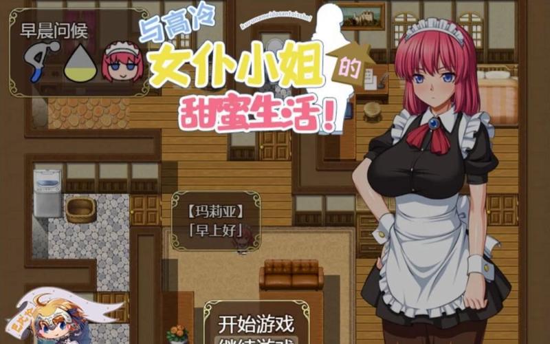 [极品养成SLG／中文／动态] 外行离家少女与我 官方中文版 [黑丝／全CV][1G／百度]