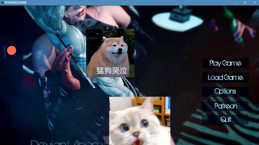 【解谜SLG／汉化】爱死重生-黑丝嫂子与我69v0.4a【PC+安卓】Love M【1.9G】