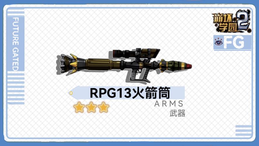 Y133  【RPG】阿尼艾丝的工房 Ver2.0 STEAM官方中文版+全CG【920M】【网盘下载】