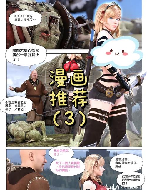 [亚洲LG汉化3D]日本的新起点 New Beginnings in Japan Ch. 2 v0.1[双端3.96G／FM／BD]