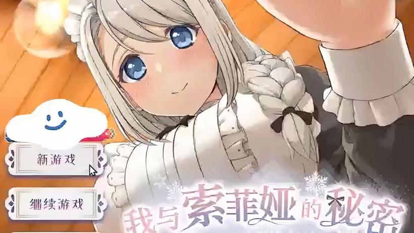 [日系SLG中文无码][NTRMAN] 迷失的季节 Seasons of Loss V0.7R5 官方中文版[电脑1.28G／FM／BD]