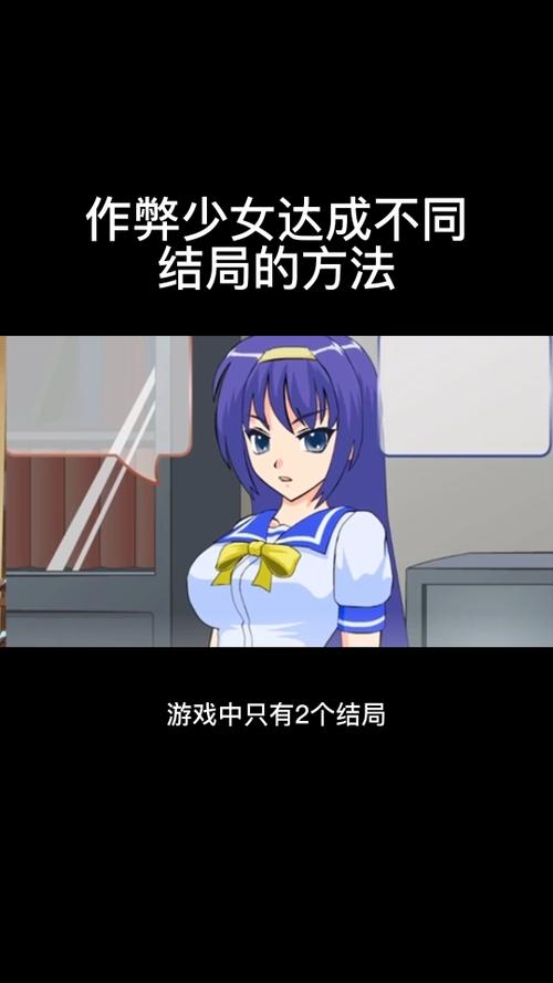 [日式RPG／作弊] 青色记录之不合格骑士的H录 落第騎士のH録 PC+安卓 AI机翻 作弊版 [1.7G／多空／百度]