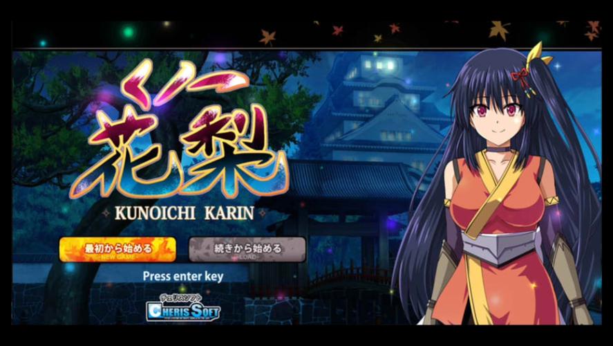 [日式RPG／机翻]不懂世故的猫艾露莎／世間知らずの猫エルーシャ Ver0.212[1.1G／FM／XN／百度]