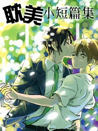 [乱伦RPG／生肉／小马拉大车／近亲／母乳][RJ01037655]ぼくは人妻ンションの管理人2[1.2G／FM／XN／百度]