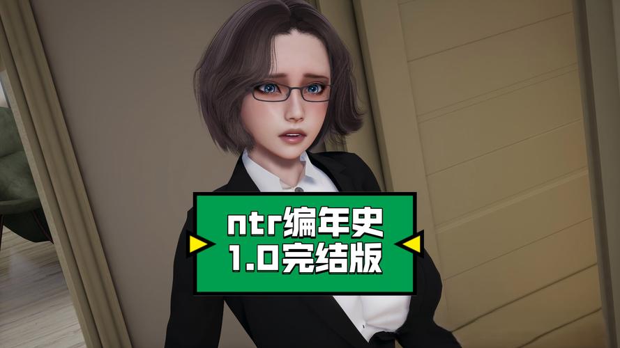 H NTR 编年史 V0.1[PC+安卓][亚洲风SLG／动态]H Chronicles NTR[FM转毒盘或od]