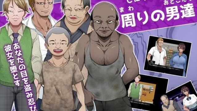[新作／绿帽RPG／官方中文]异世界转生为石头的我为保护女孩变强 官方中文版+存档[610M／夸克]