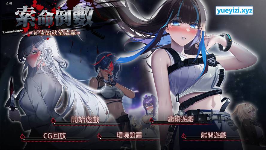 [生存探索SLG中文动态] 荒島 X 愛 X 求生V1.08 官方中文步兵版+存档 [620M百度]