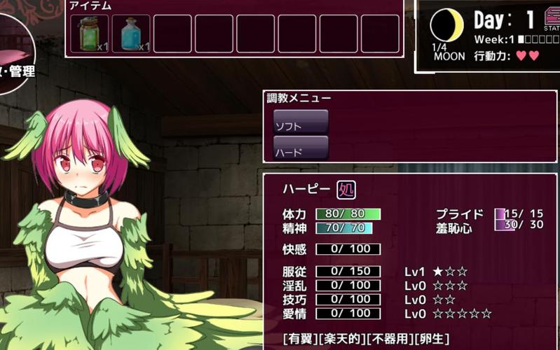 [ADV] 魔物の淫宴 ～堕とされ孕まされる苗床物語[300MOD]