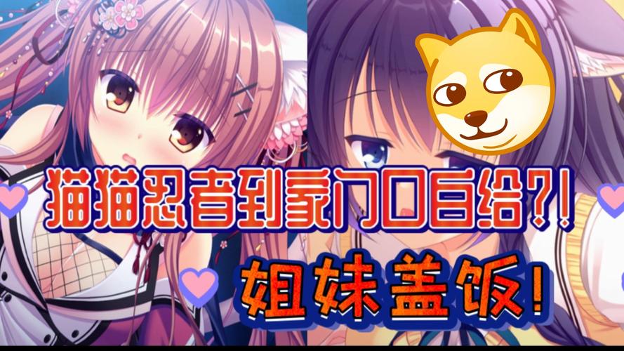 [姐妹盖饭ADV汉化] 色情漫画家与贫穷姐妹 AI汉化版+全CG存档 [2.4G百度]