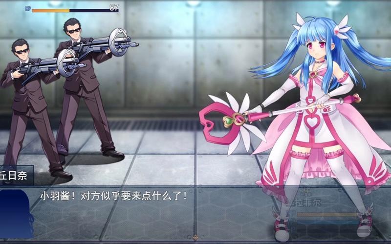[热门RPG]魔法少女魔法缤纷V1.08 挂载AI机翻版 更新 [2.4G／多空／百度]