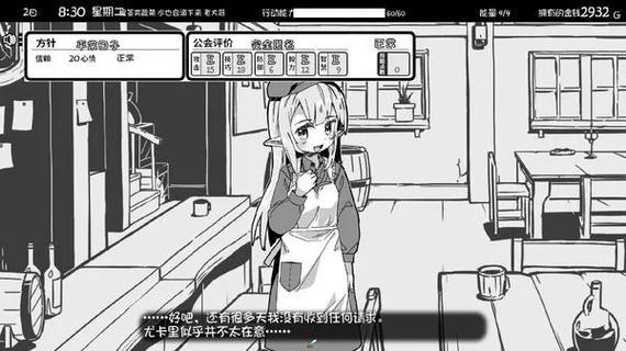 【黑白SLG／DL官中／巨乳／兽人】[RJ01144753／クレイジー二厘社团]ナオは発情中!～ケモミミ少女とえっちな治療～[Ver1.0]【PC／1.1G】