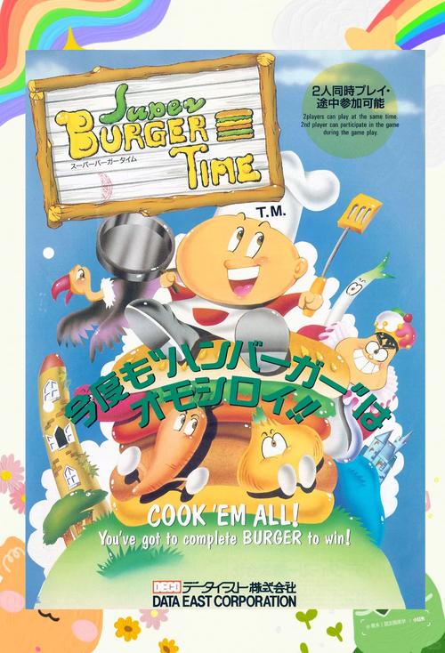 【SLG】汉堡男孩 Burger Boy Ver 0.2 英汉双语版【2.2G】【网盘下载】