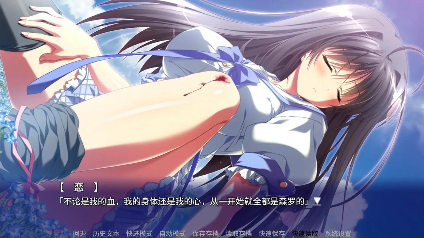 [ADV游戏] 妹妹使用了催眠 APP 云翻汉化版 [234M]