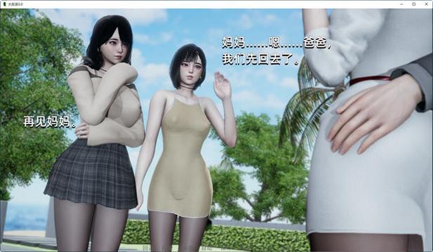 [SLG汉化] 大反派 6.0 PC+安卓汉化版 [3.4G微云直连]