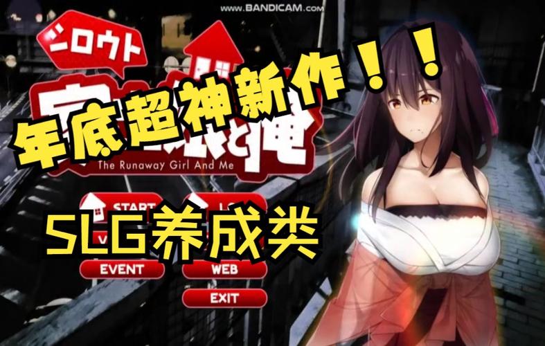 [SLG新作点击]俺妹クリッカー V1.10[电脑448M／FM／BD]