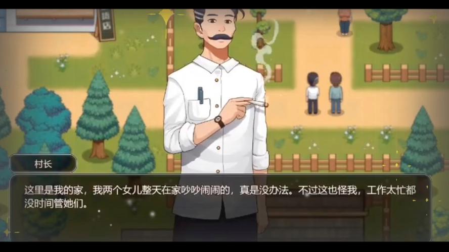 【SLG中文】鄉村生活 田舎ライフ 极品像素动画【381M／FM转百度】