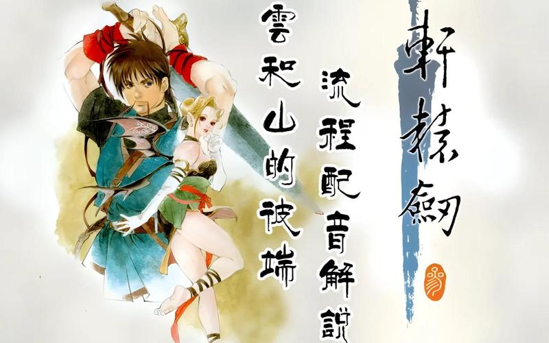[国产RPG／明星] 后宫佣兵团 Ver0.6+理惠CG包+礼包码 [3G／多空／百度]