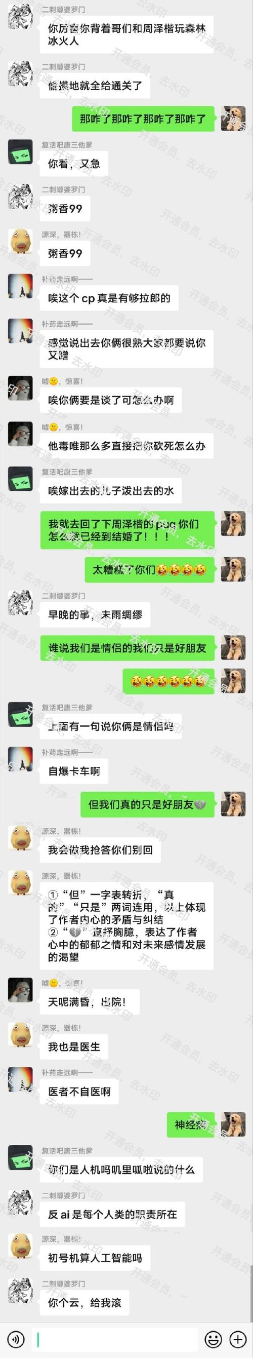 【HAG】每日一发随意使用！我的专用任娠JK【1G】【网盘下载】