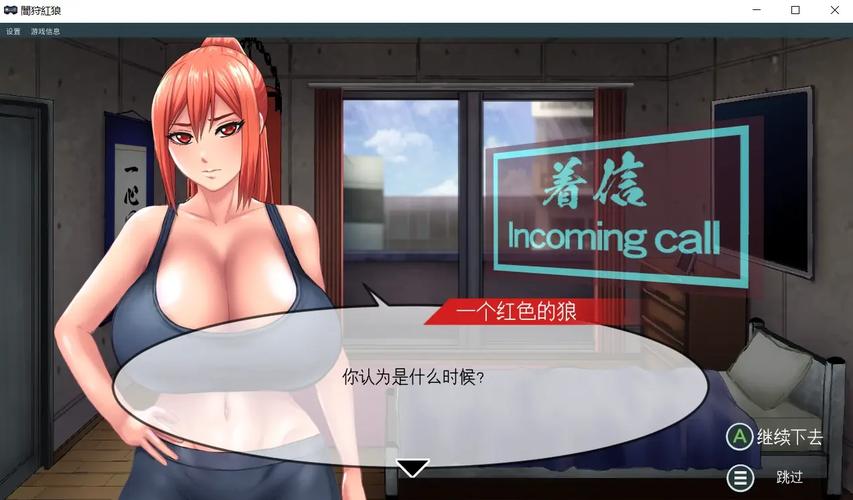 [3DACT／机翻／步兵] 感情を失くした少女と廃病院からの脱出V1.01 [200M／秒传]