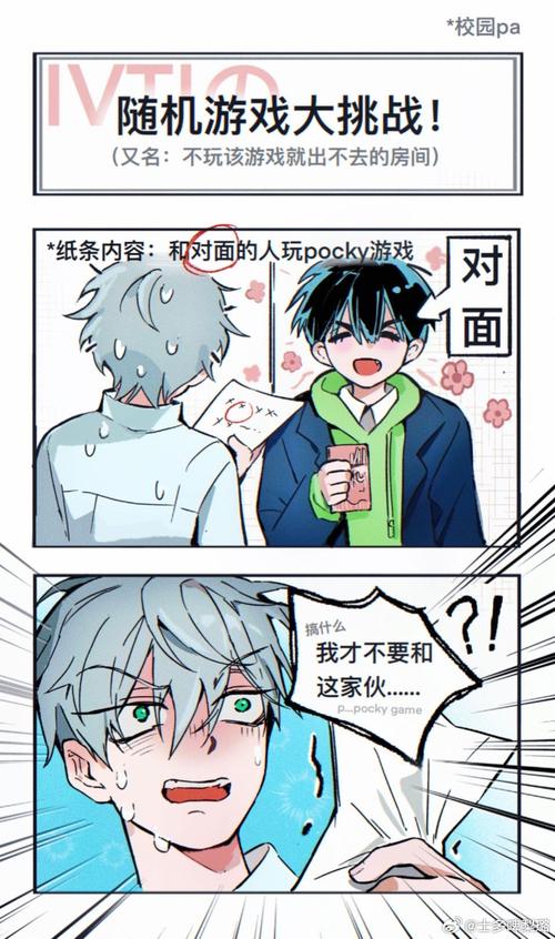 [2d同人] WOOD CUBE内射色气格蕾修[22-11-19]2.9g[度盘+秒传+od]